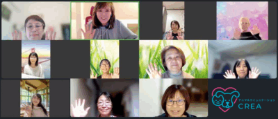 アニマルコミュニケーション練習会